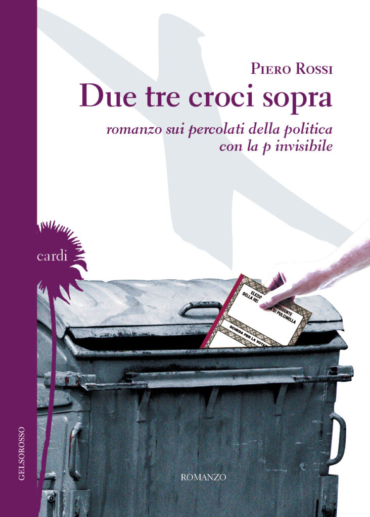 Due tre croci sopra. Romanzo sui percolati della politica con la p invisibile
